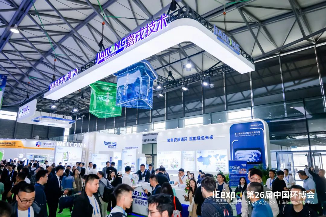 2025上海环博会ky开元官网展位现场
