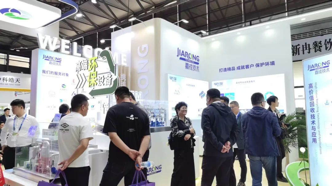 ky开元官网高端环保装备展台
