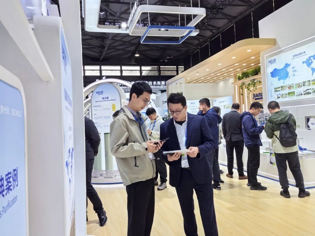 2026中国环博会ky开元官网展台