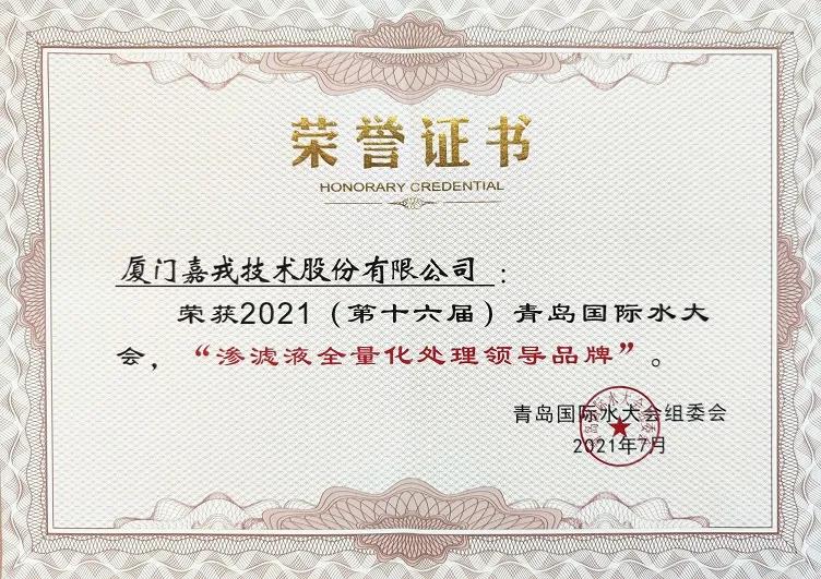 微信图片_20210929142300.jpg